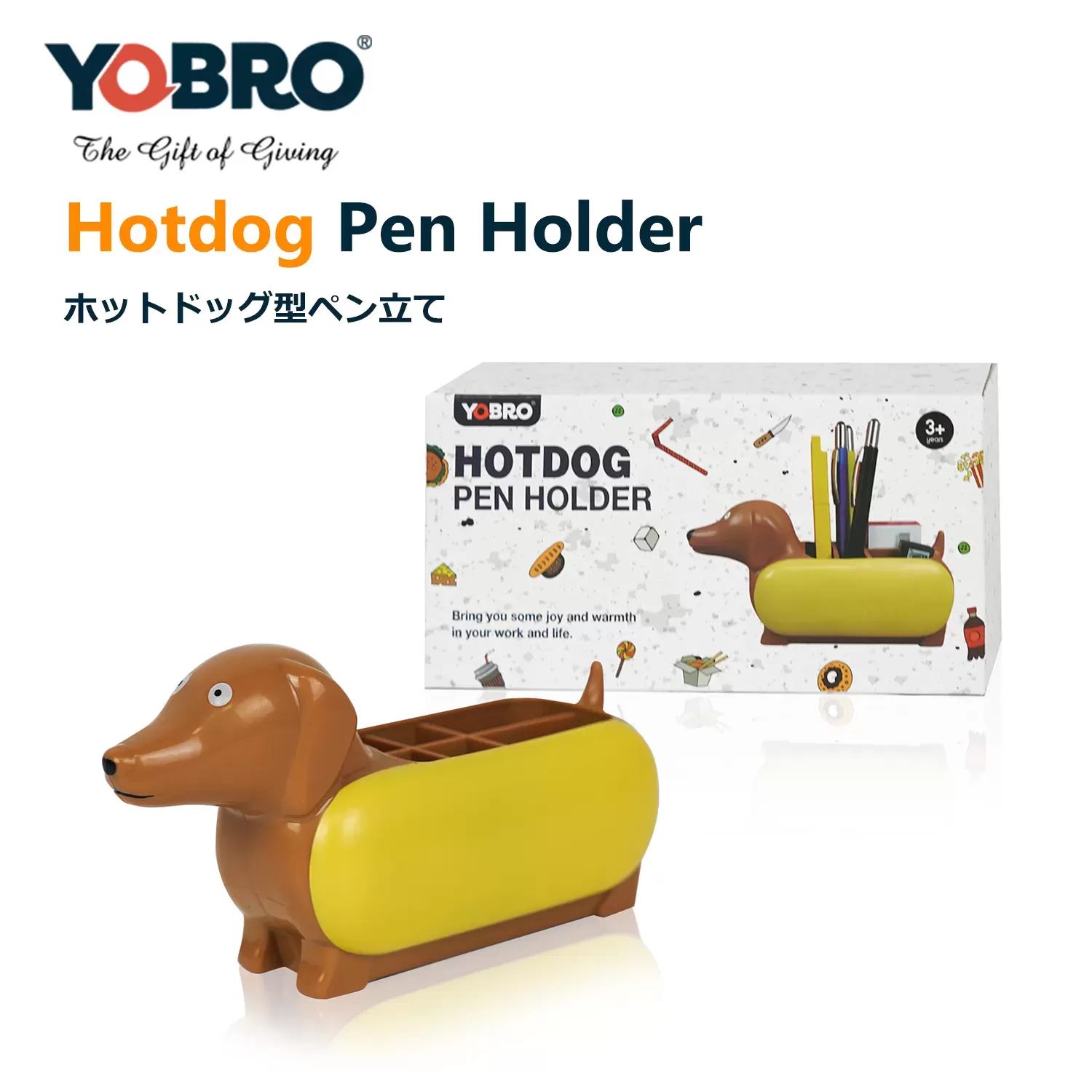 Hotdog Pen Holder